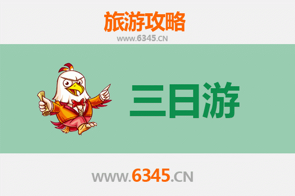 陕南秘境之旅：安康镇坪三天两夜全攻略及预算解析
