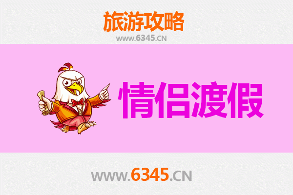 镇坪浪漫之旅：情侣专属的安康秘境攻略