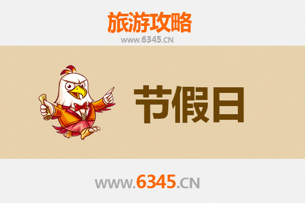 安康镇坪至承德避暑山庄旅游攻略：清凉夏日皇家行