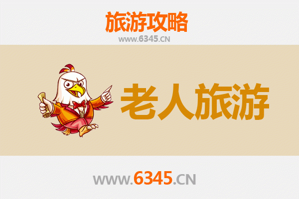 安康镇坪银龄漫游指南：悠然山水，颐养身心