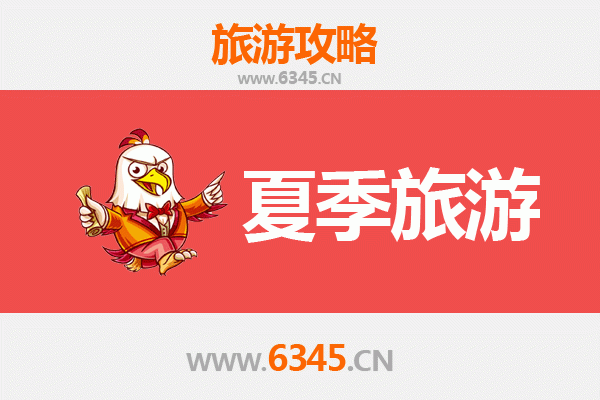 镇坪夏日秘境：秦岭深处的避暑天堂