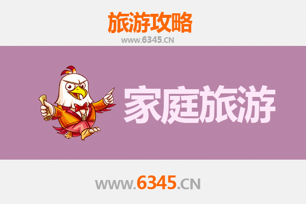 陕南秘境安康镇坪：家庭亲子三日游全攻略