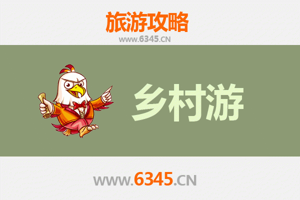 秦巴秘境 乡约镇坪 | 安康镇坪乡村旅游精品线路全攻略