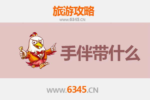 秦巴秘境到海上妈祖：从安康镇坪到湄洲岛深度旅行攻略